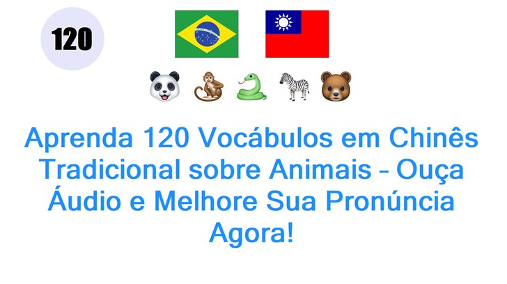 Aprenda 120 Vocábulos em Chinês Tradicional sobre Animais – Ouça Áudio e Melhore Sua Pronúncia Agora!